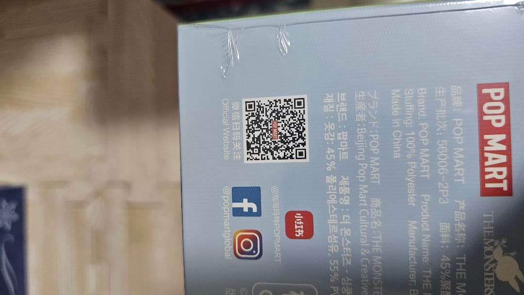 LABUBU THE MONSTERS 遊び比べセット 3点