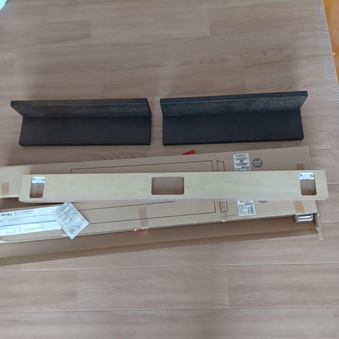 無印良品 ウォールナット 壁掛けラック ８８cm２本 ４４ｃｍ２本(中古美品)