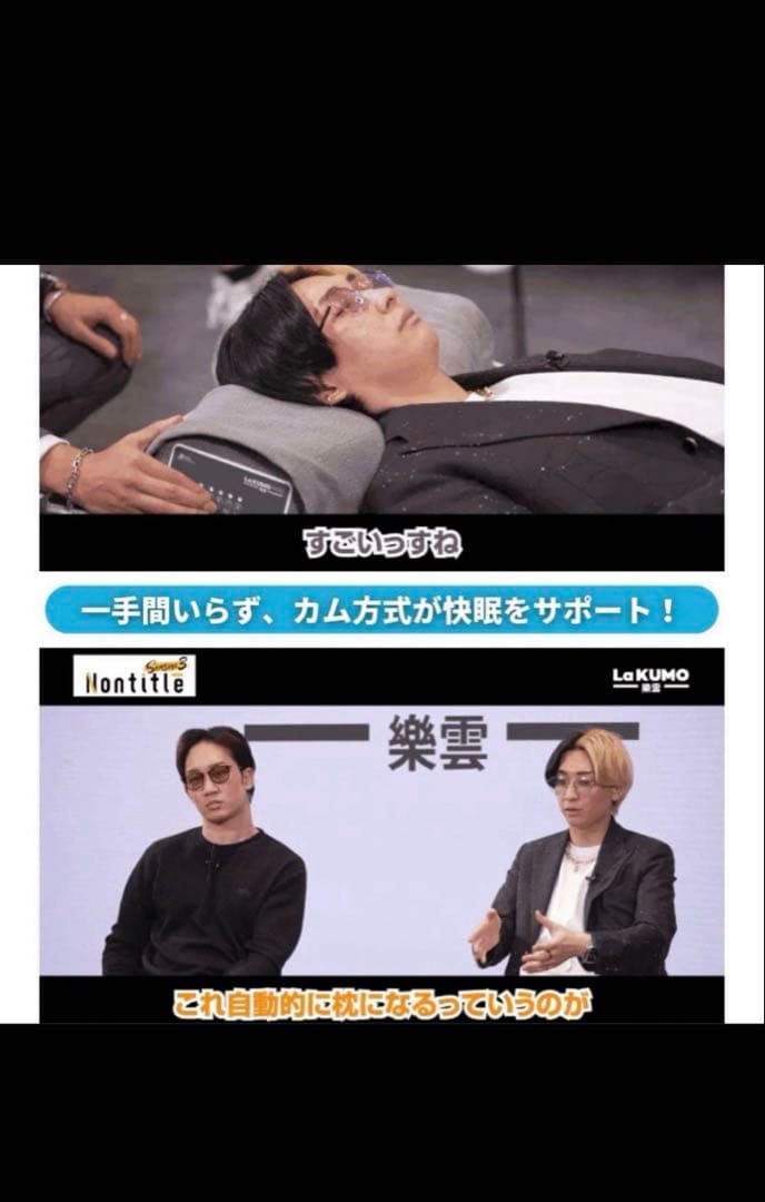 LaKUMO M70 枕・ピロー nontitle 朝倉未来　ヒカル