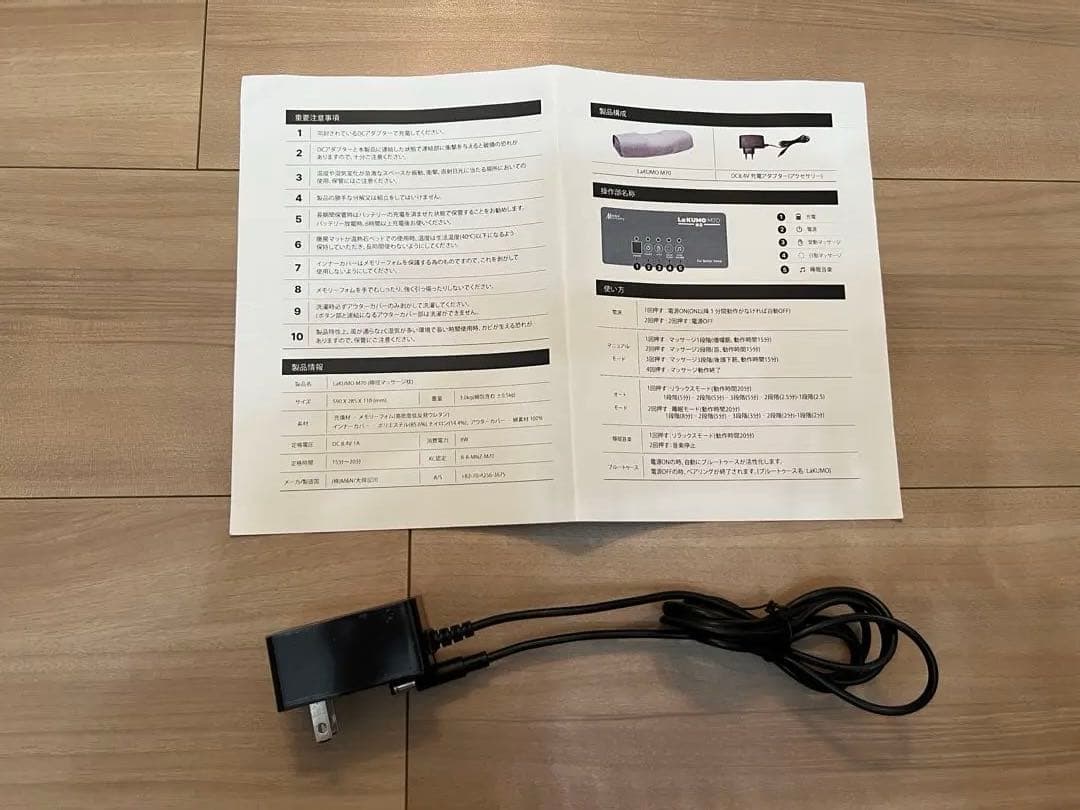 LaKUMO M70 枕・ピロー nontitle 朝倉未来　ヒカル