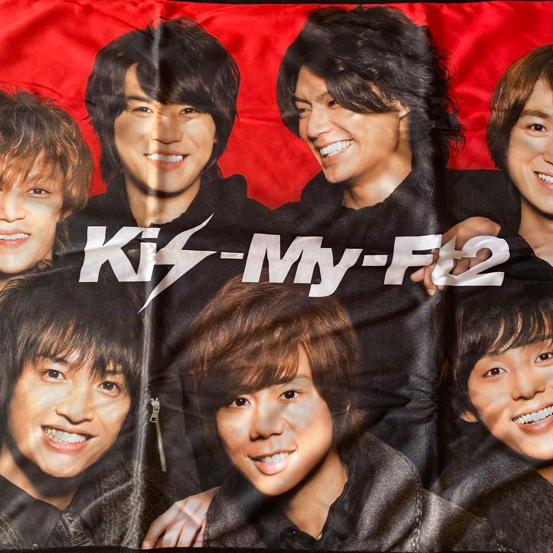 キスマイくじ 第一弾 ブランケット ラストワン賞 ラストスペシャル賞