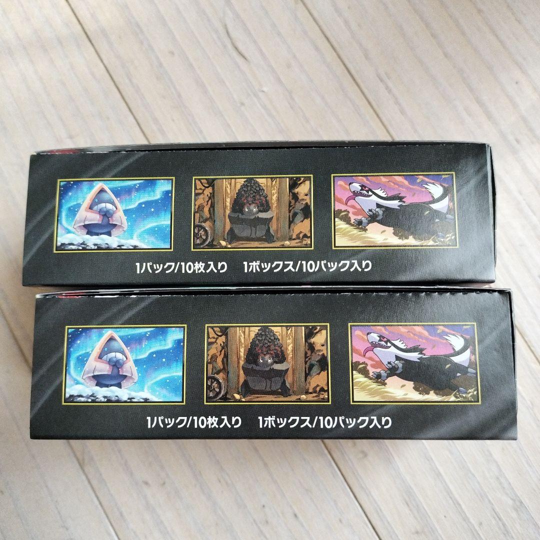 メガドリームex シュリンクなし　２ボックス