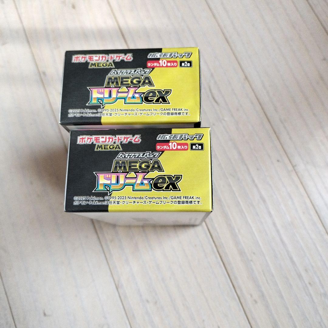 メガドリームex シュリンクなし　２ボックス