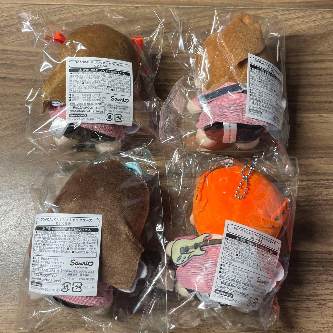 【未開封】SCANDAL×サンリオキャラクターズ ミニぬいぐるみ 4種セット