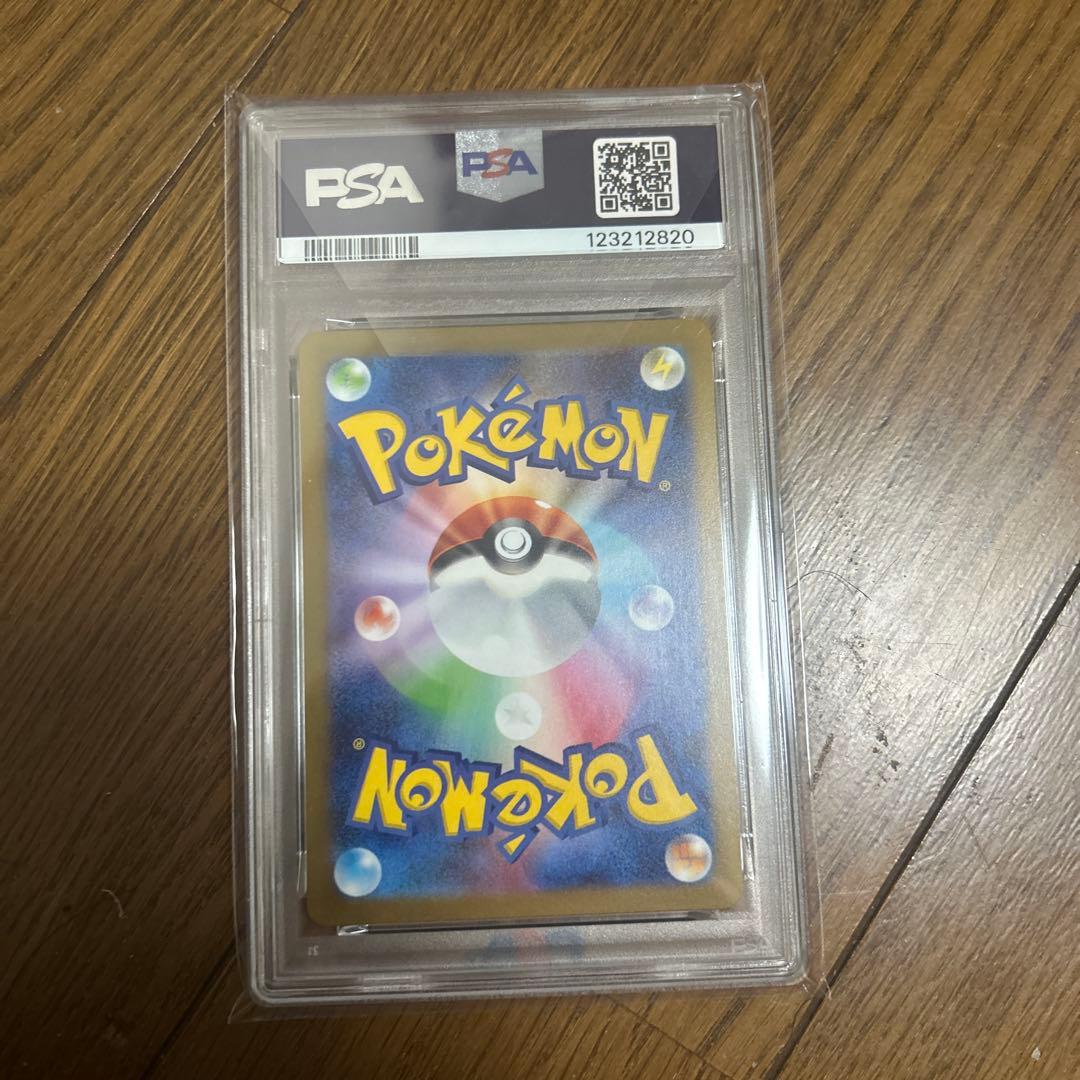 PSA10】NAGABA グレイシア - メルカリ