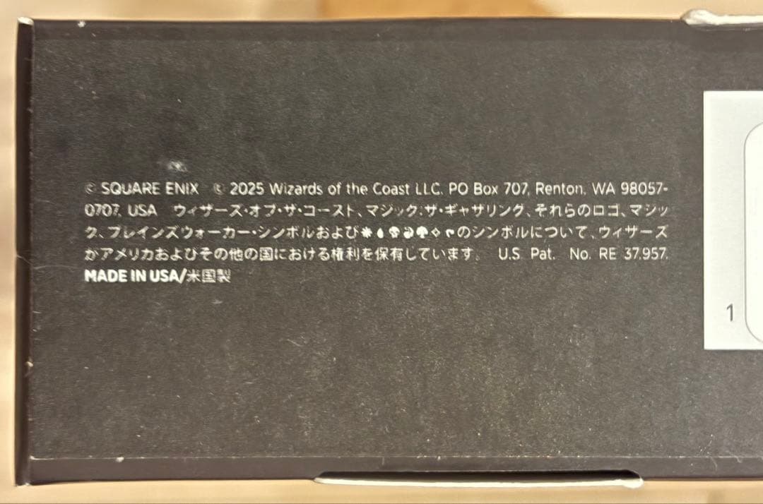 MTG ファイナルファンタジー リミットブレイク コレクター版 統率者 日本語版