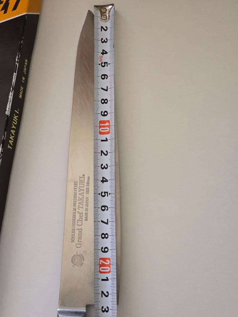 堺孝行　グランドシェフ牛刀　240mm
