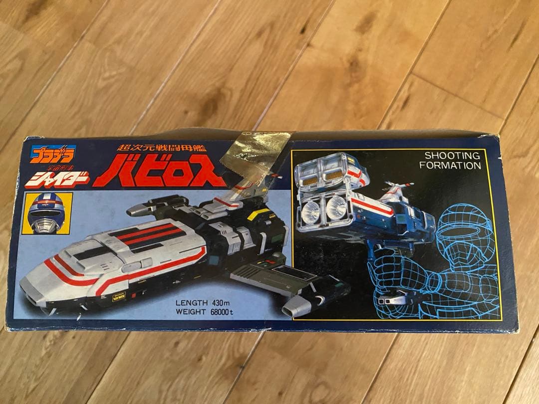 DX超合金 宇宙刑事シャイダー 超次元戦闘母艦バビロス【箱付き】※一部