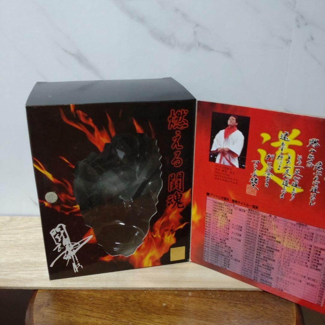 希少）HAO コレクション アントニオ猪木 闘魂伝説 フィギュア