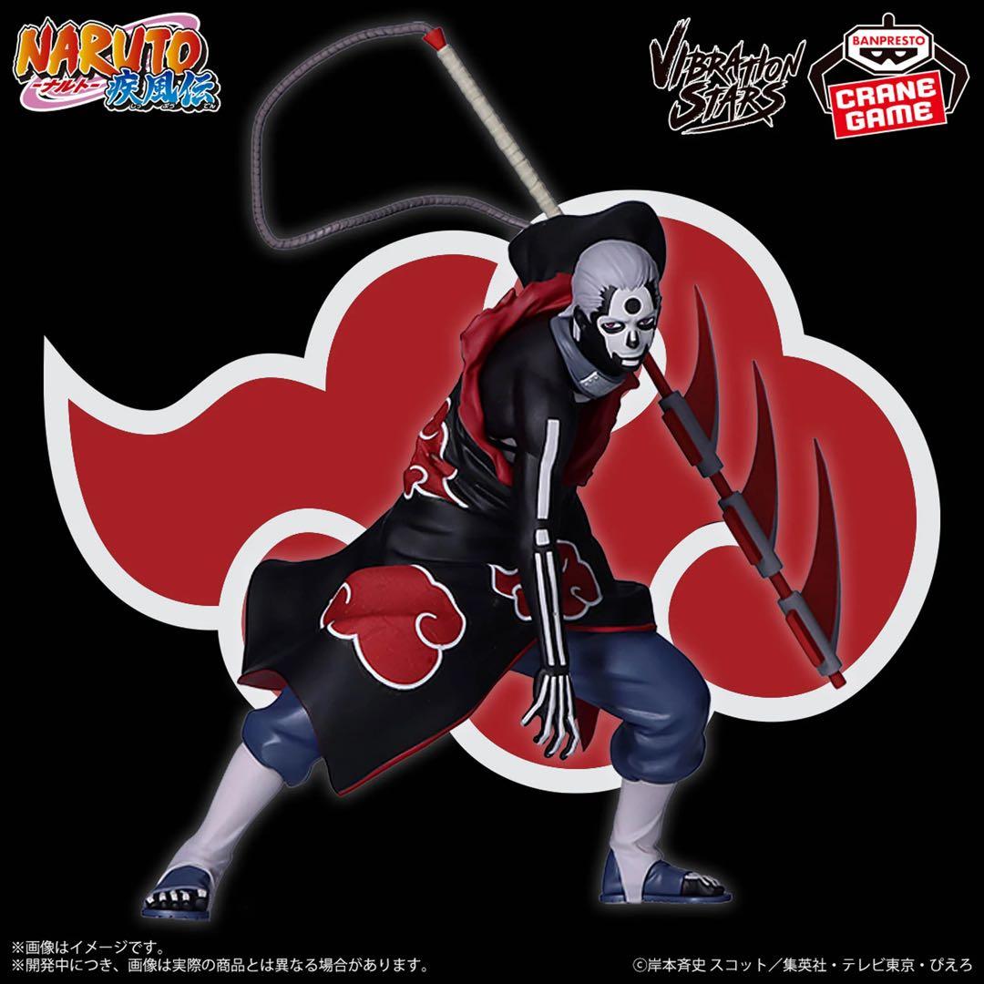 早い者勝ち！まとめ買いお得！NARUTO-ナルト- 疾風伝 暁フィギュア