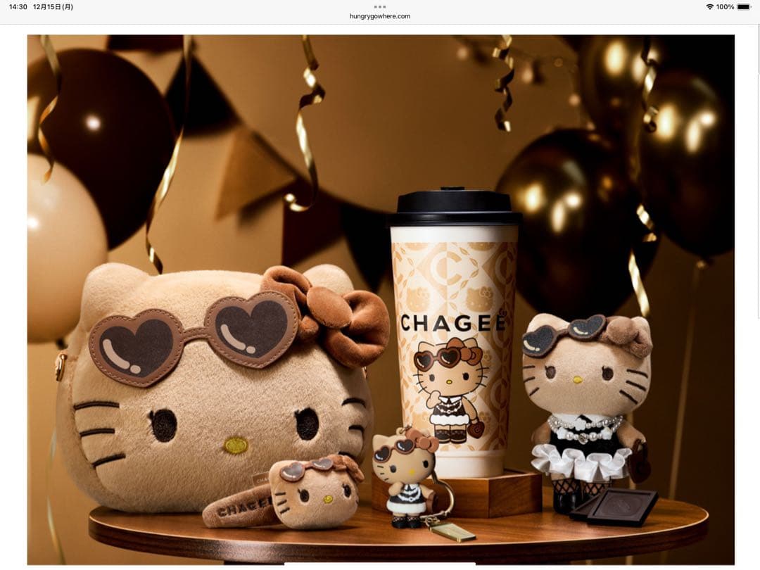 バラ売り可】ハローキティ 日焼けキティ サンリオ CHAGEE コラボ