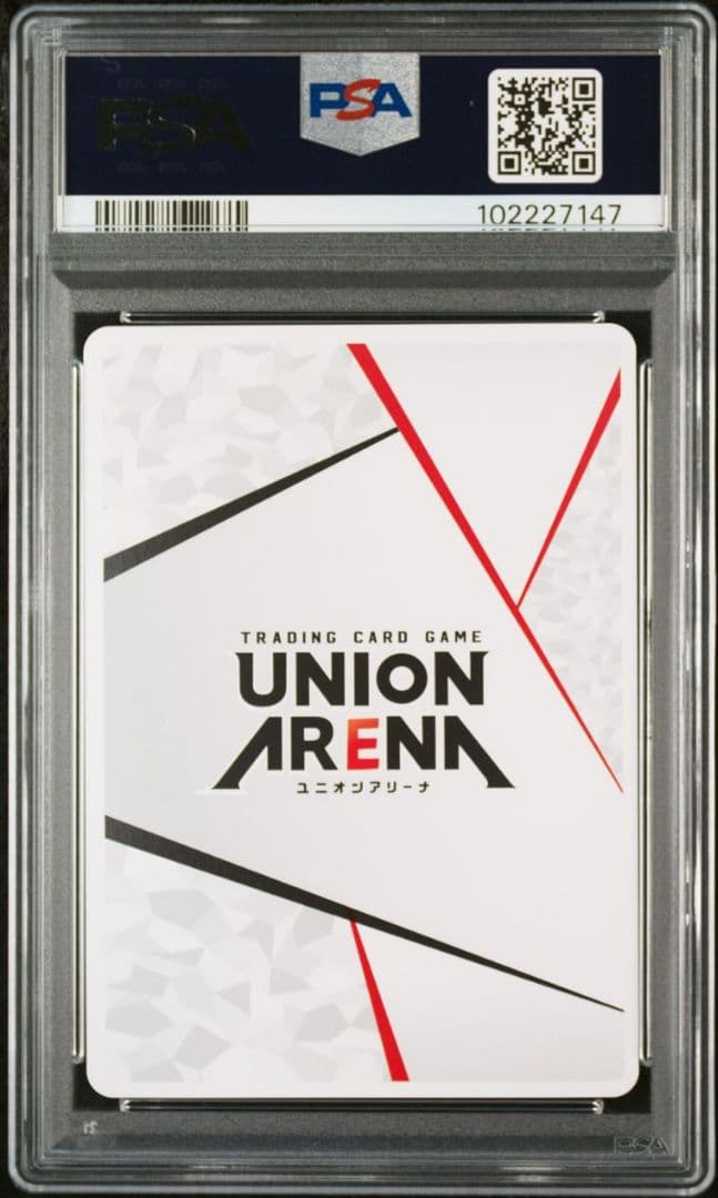 PSA10 アクションポイント AP 五条 悟 呪術廻戦 ユニオンアリーナ