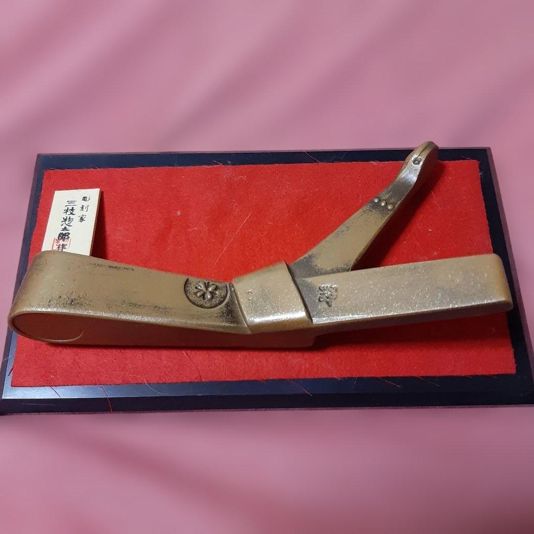 3個セット◆干支置物◆日展彫刻家　三枝惣太郎◆美術鋳芸品