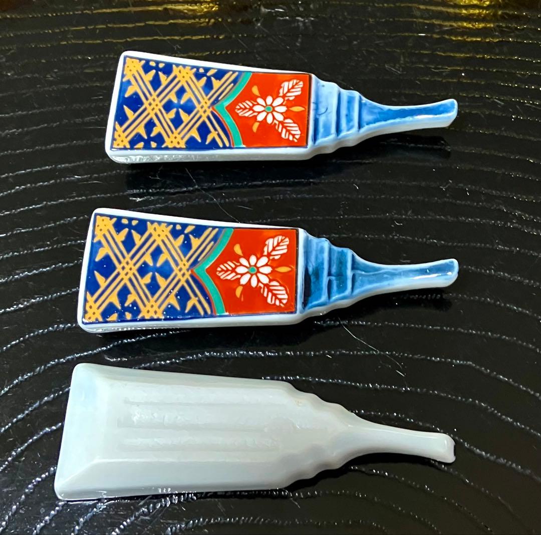 お正月 三名様用 12点セット 美濃焼 翔山窯 羽子板皿 有田焼 吾山窯