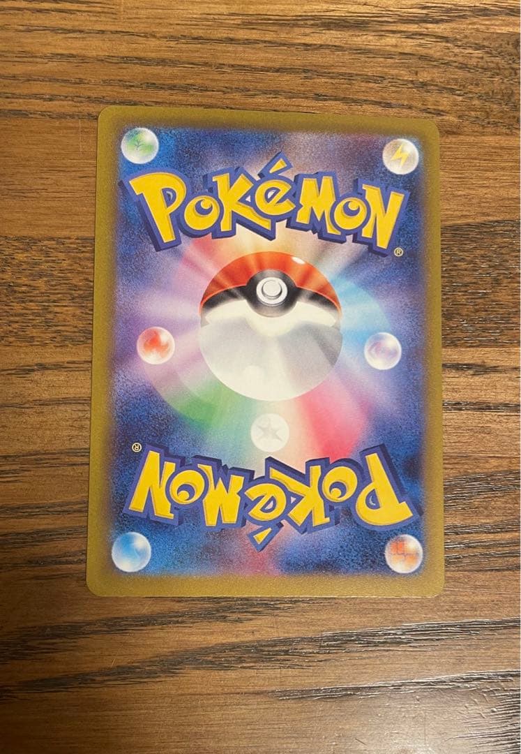 ポケモンカード　MEGAドリームex ロケット団のミュウツー　SAR メガドリ