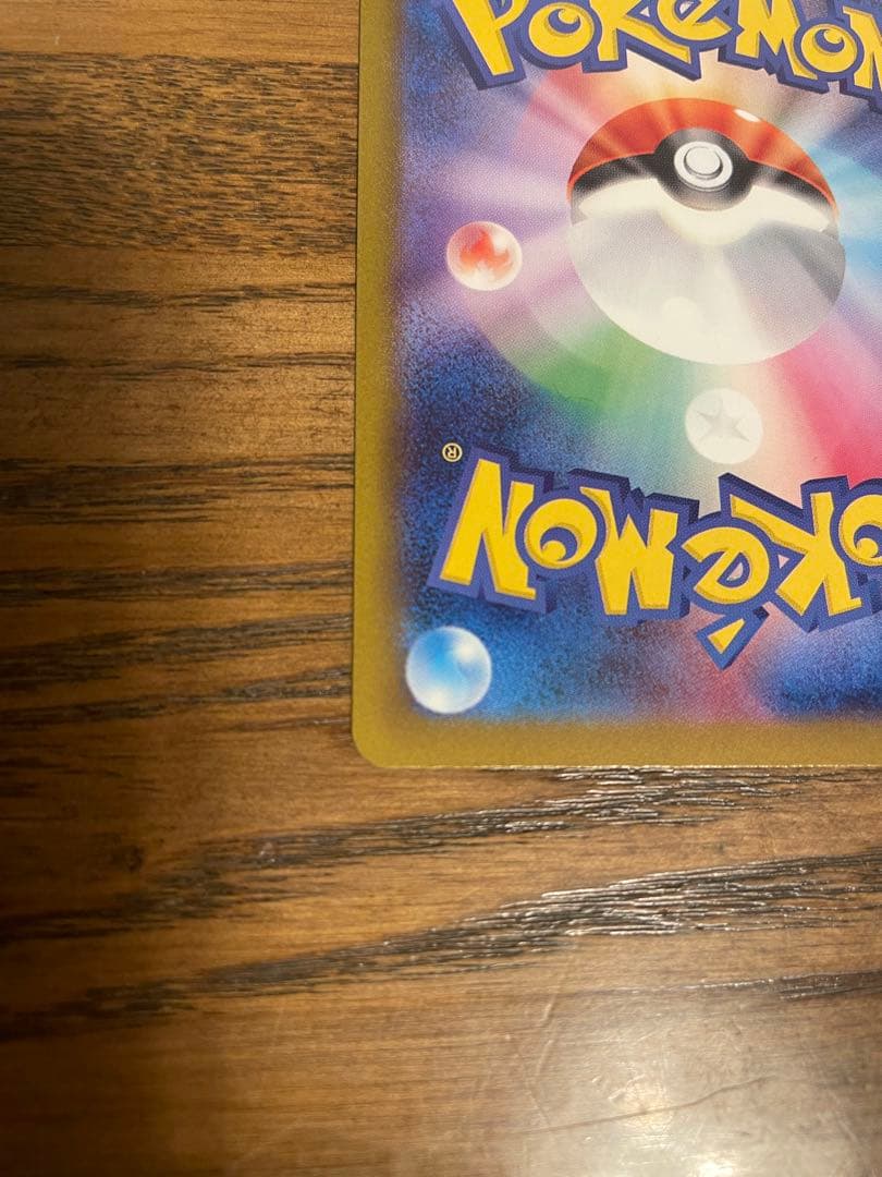 ポケモンカード　MEGAドリームex ロケット団のミュウツー　SAR メガドリ