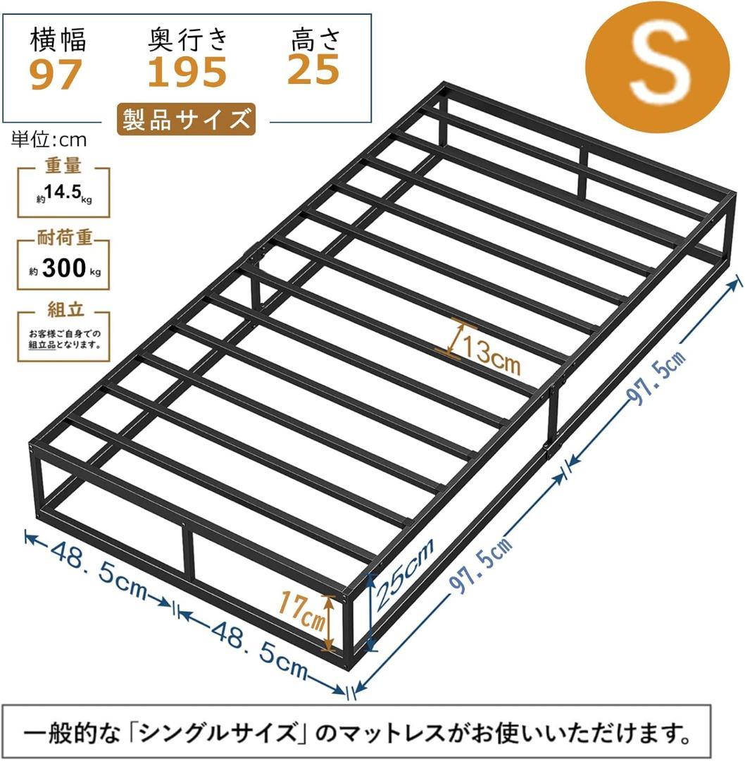 ラスト1つ❣️耐荷重300kgベッドフレーム シングル パイプ 静音 ブラック