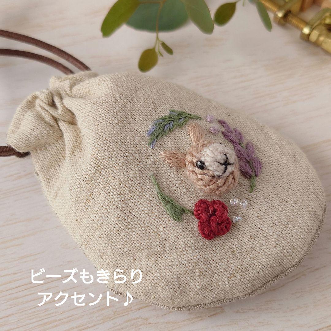 ちっちゃな巾着サシェ／詰替タイプ【うさことポプリのお花】