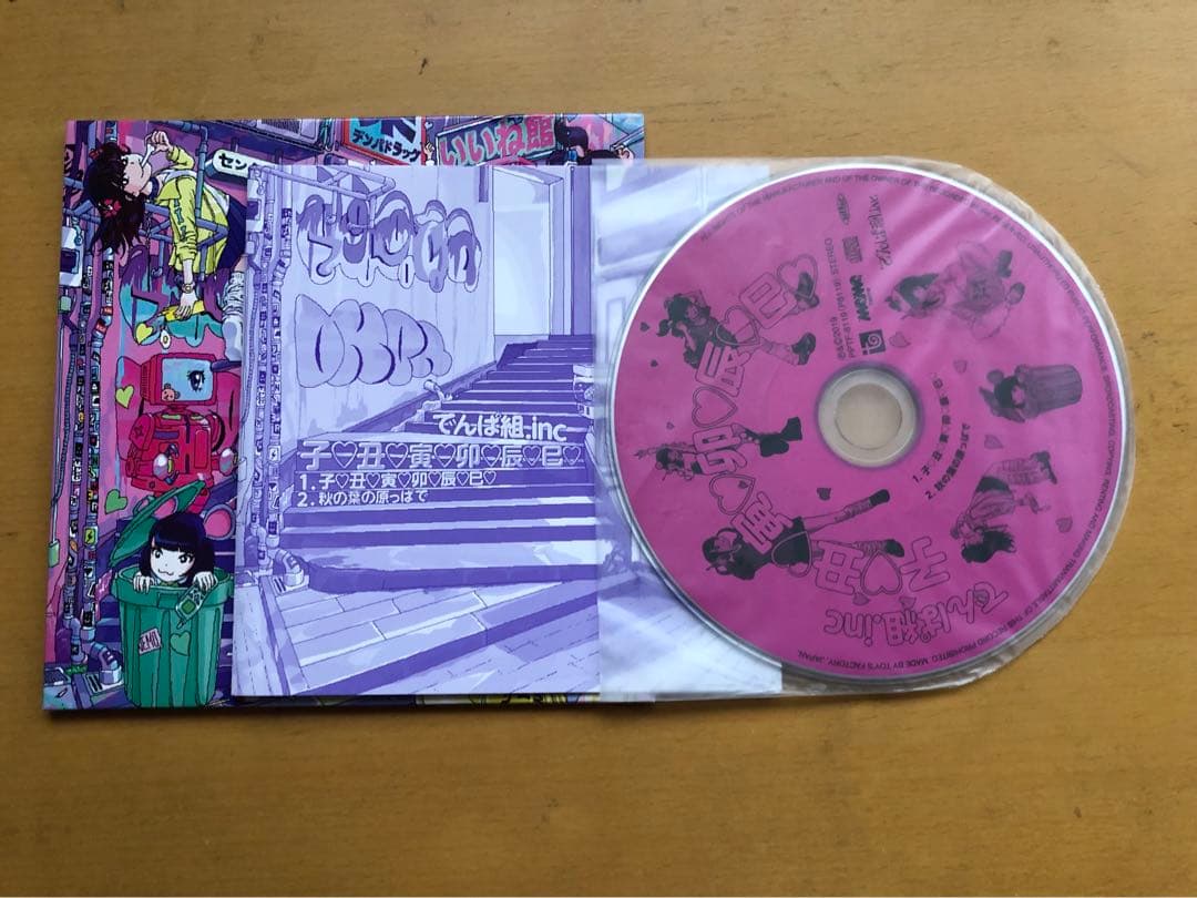 でんぱ組.inc CD2枚セット 冊子とチェキ付き - メルカリ