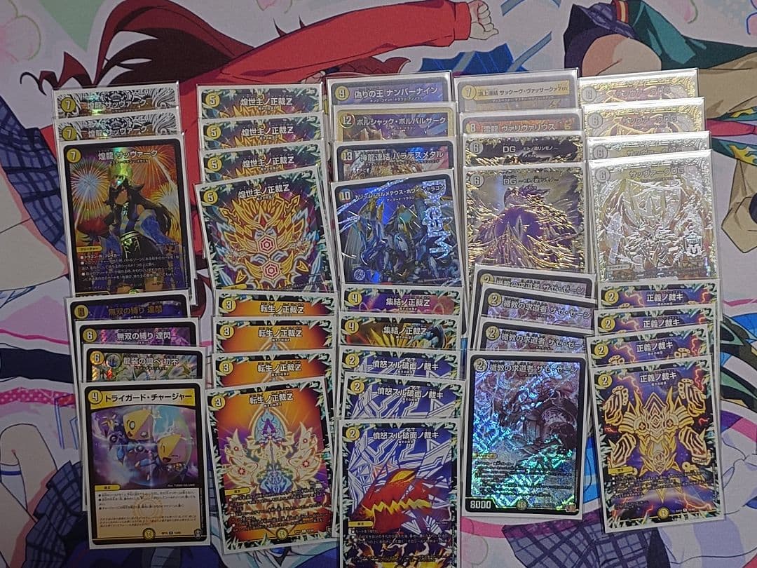 構築済みオリジナルデッキ　白単サバキZデッキ