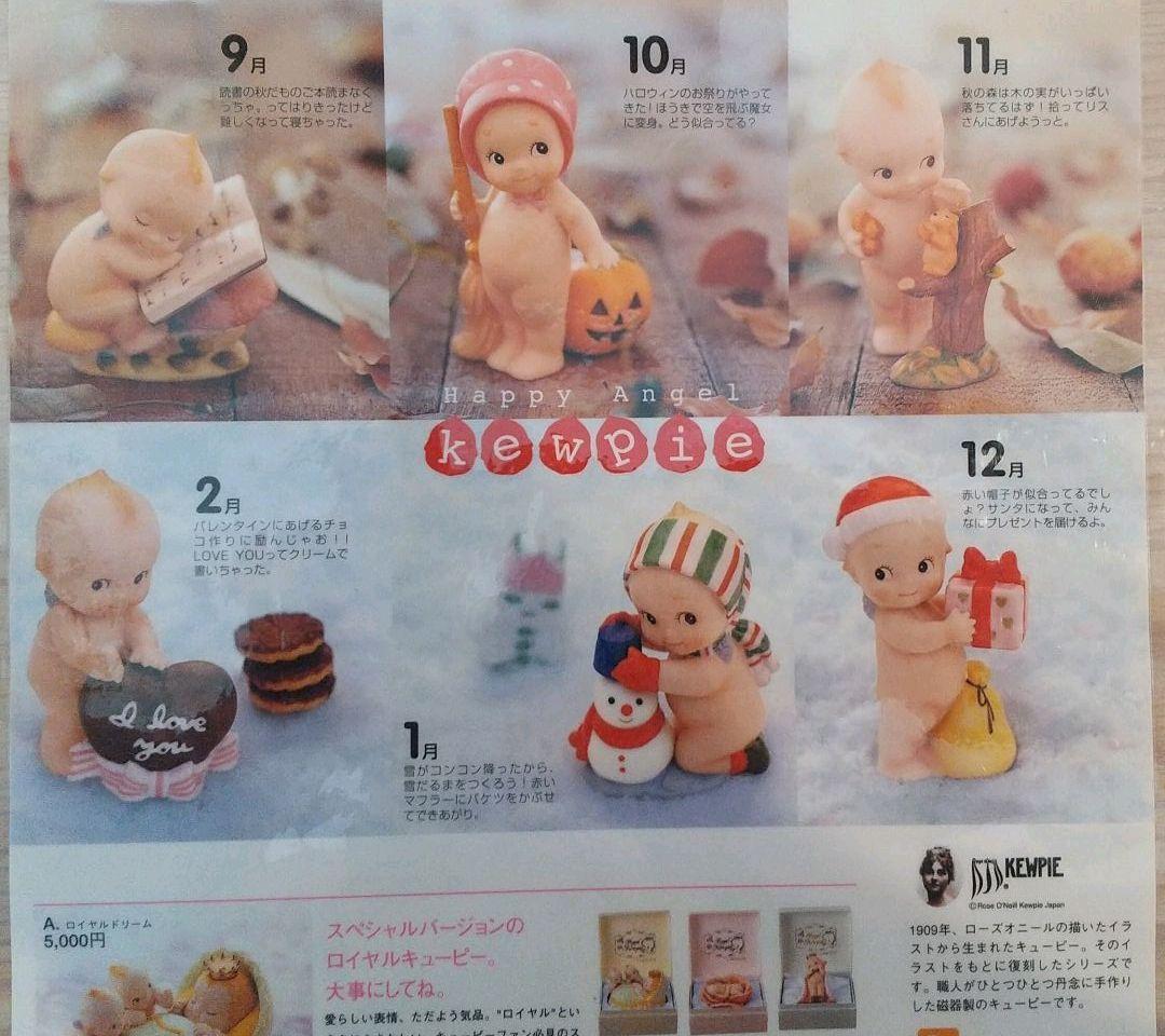 【user_6cd345d3 】シーズンキューピーCOLLECTION