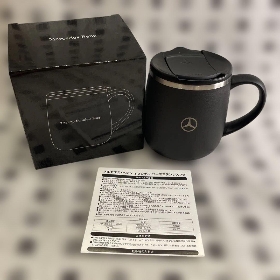メルセデス・ベンツ サーモステンレスマグ - メルカリ