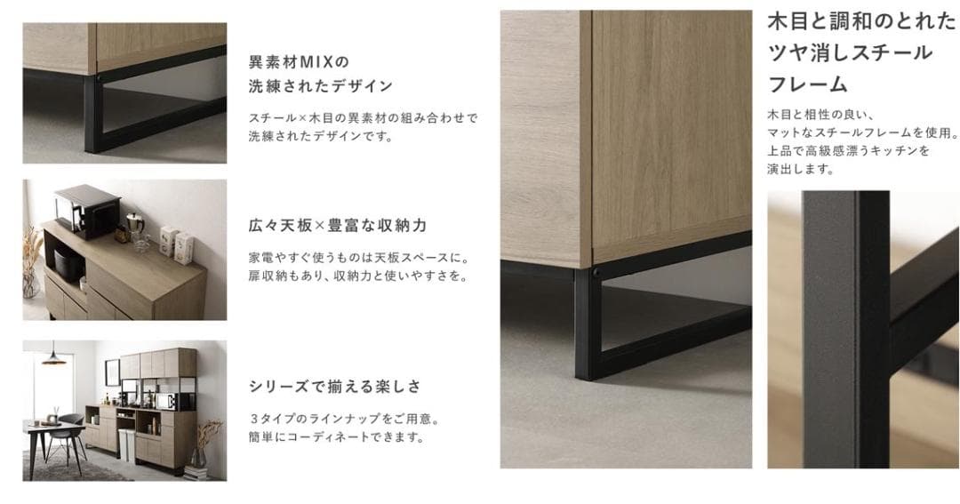 送料無料 キッチンカウンター 幅90 リビング収納 キッチン収納ストーングレー