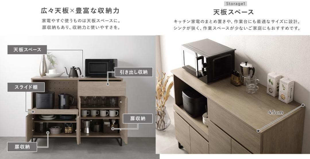 送料無料 キッチンカウンター 幅90 リビング収納 キッチン収納ストーングレー