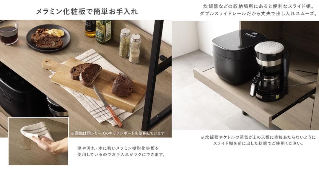 送料無料 キッチンカウンター 幅90 リビング収納 キッチン収納ストーングレー