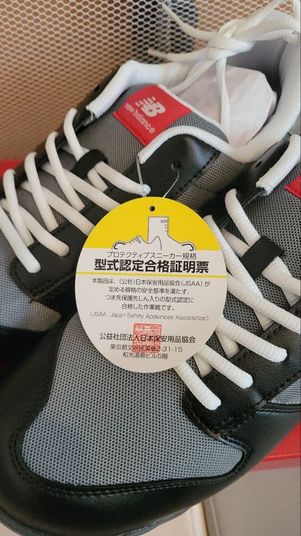 New Balance 安全靴 JSAA A級 28.0cm EEE