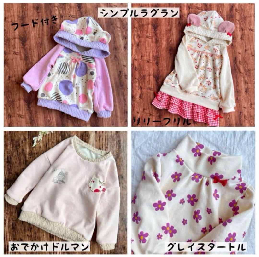 オーダー可能パターン①［マホエ・muni・ヒトメモリ］