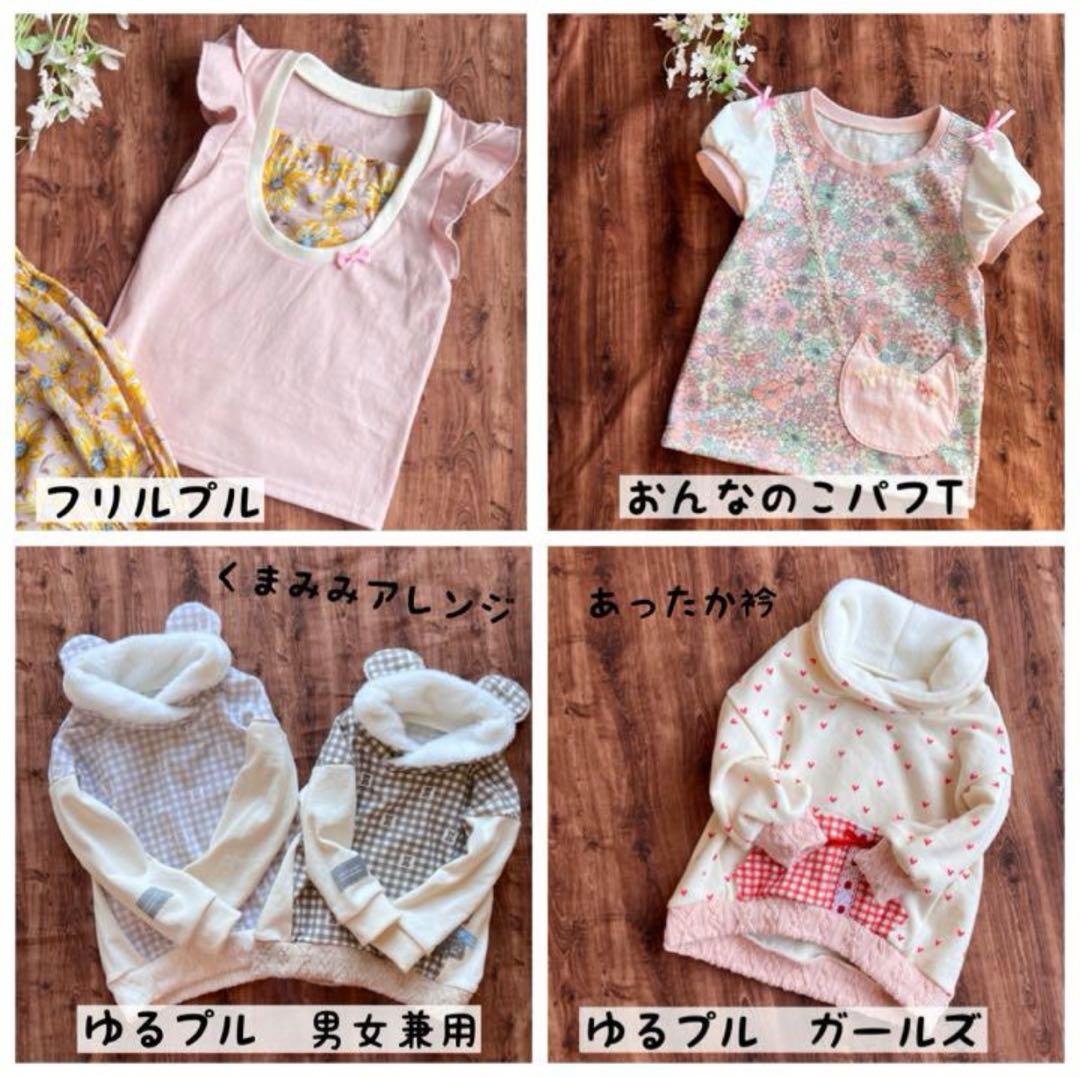 オーダー可能パターン①［マホエ・muni・ヒトメモリ］