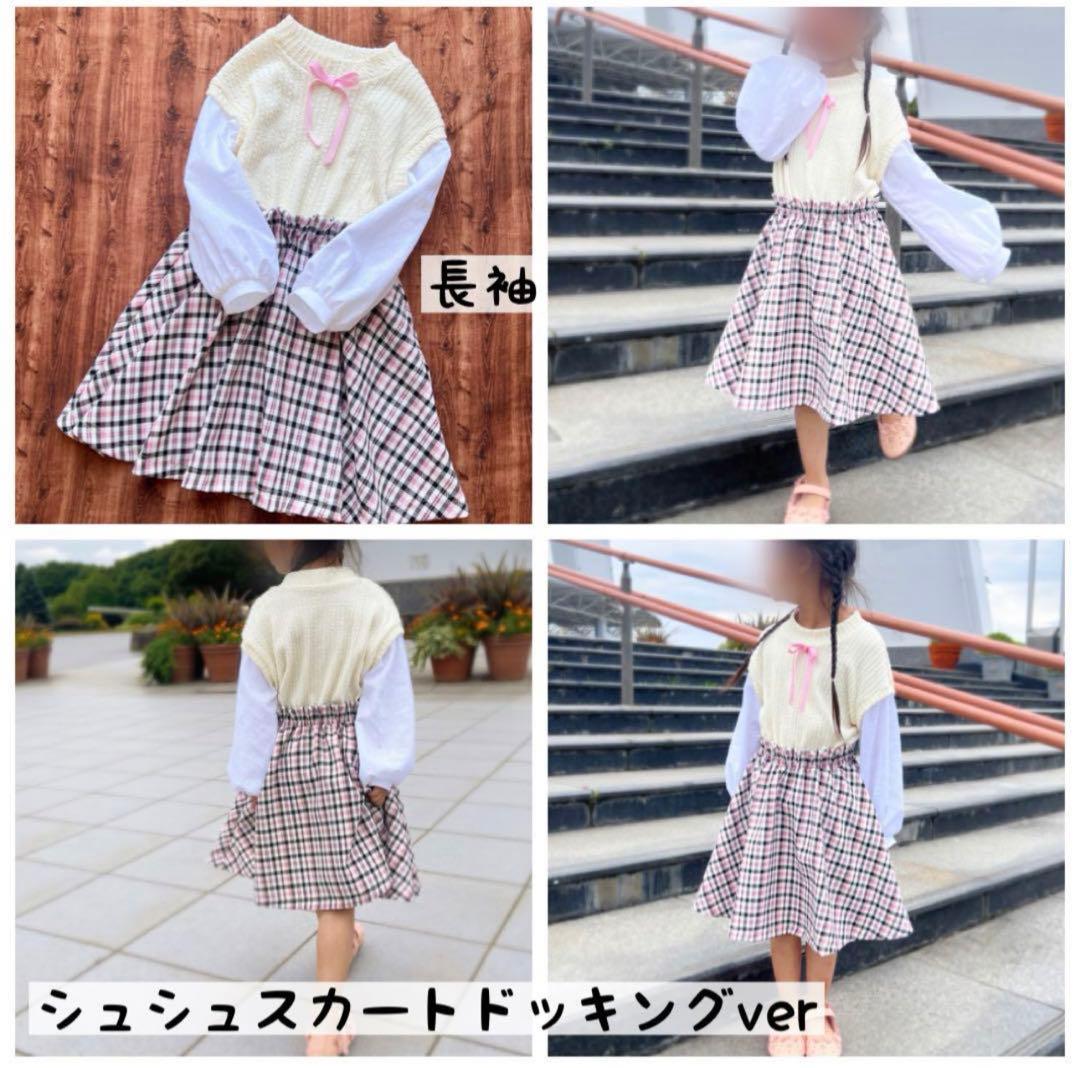 オーダー可能パターン①［マホエ・muni・ヒトメモリ］