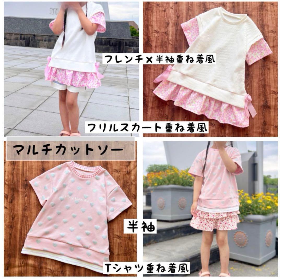 オーダー可能パターン①［マホエ・muni・ヒトメモリ］