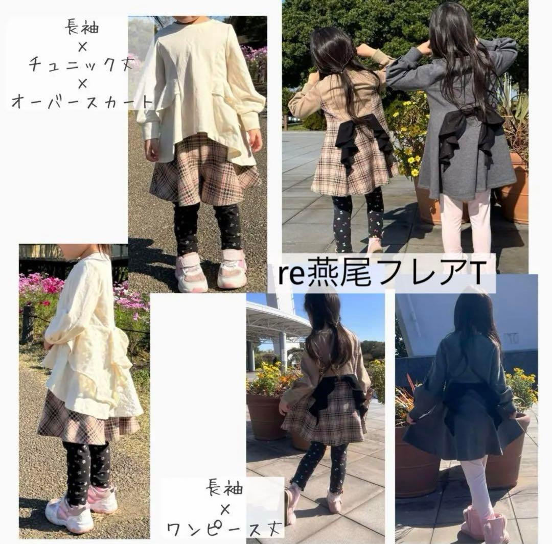 オーダー可能パターン①［マホエ・muni・ヒトメモリ］