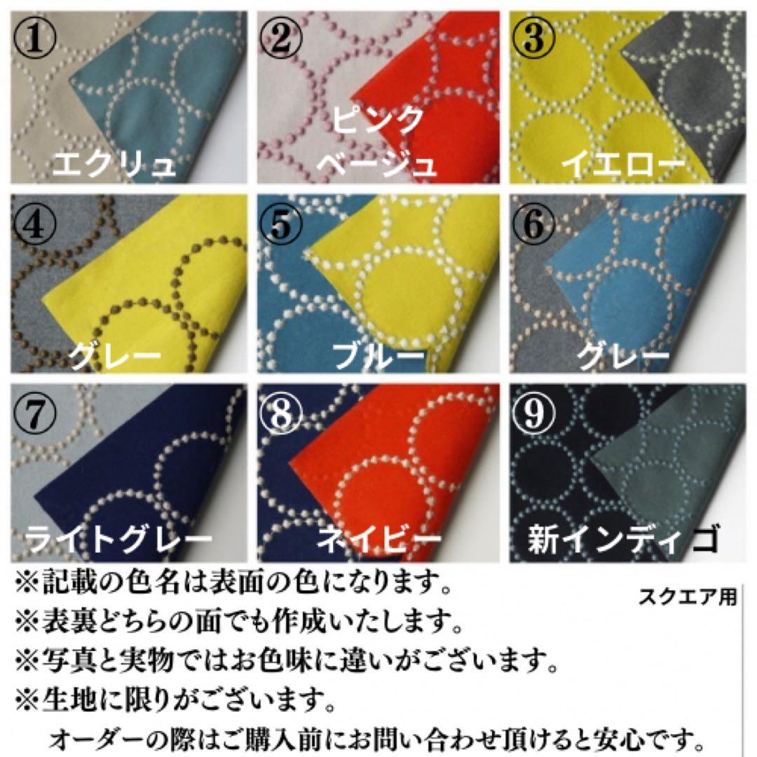 ミナペルホネン スツール タンバリン 細脚 【新インディゴ】 オットマン 椅子