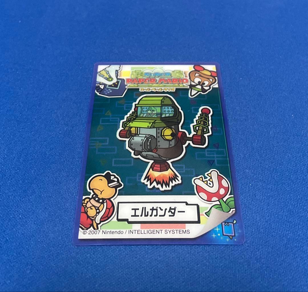 スーパーペーパーマリオ カード エルガンダー