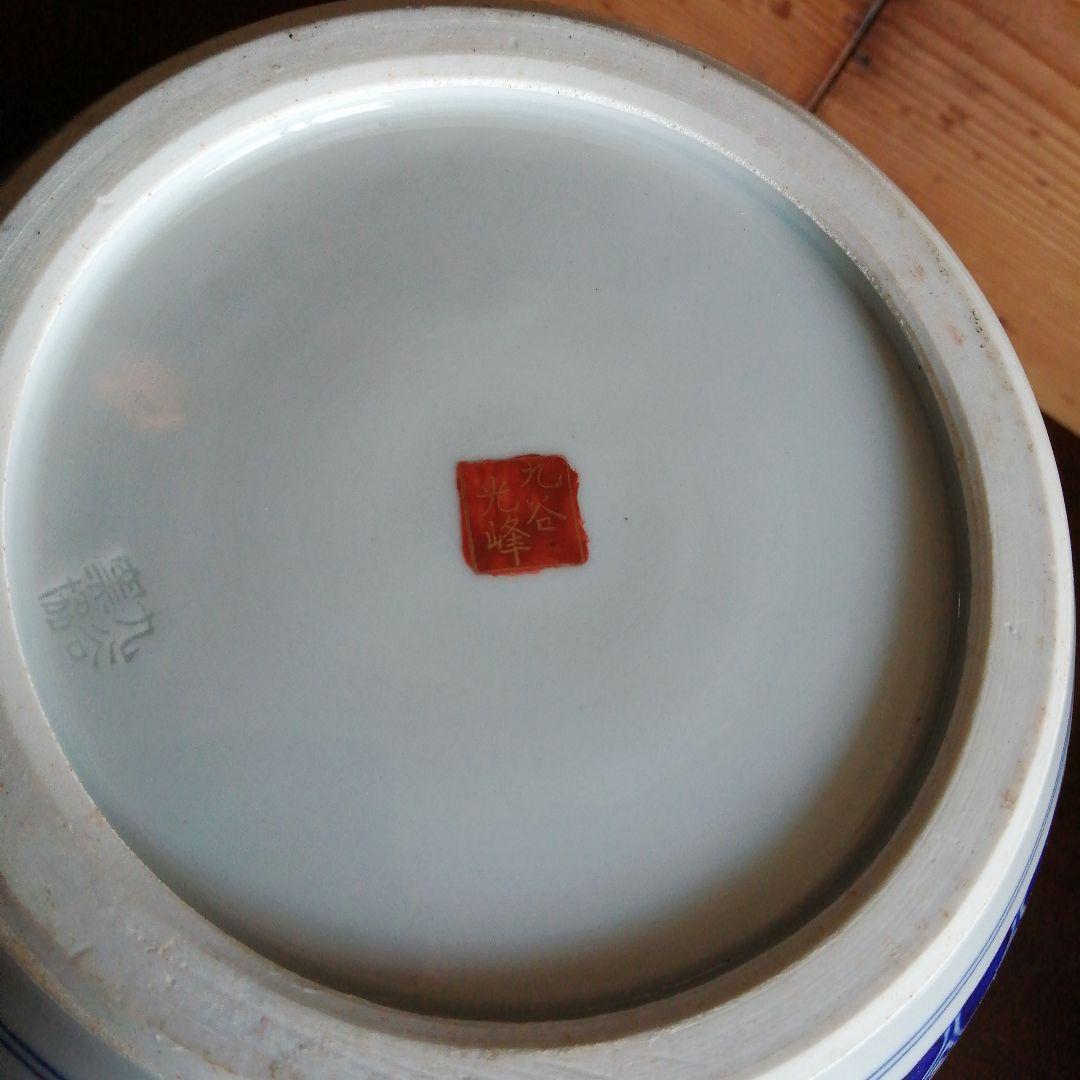 九谷焼　光峰　花詰花瓶　24.5cm