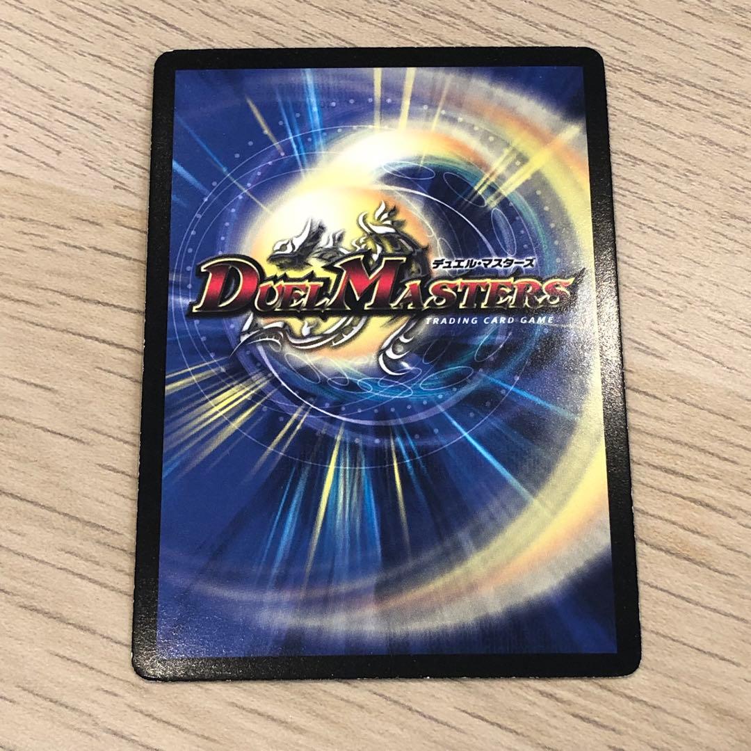 デュエルマスターズ 陽炎の守護者ブルーメルキス 初期 旧枠 2010年