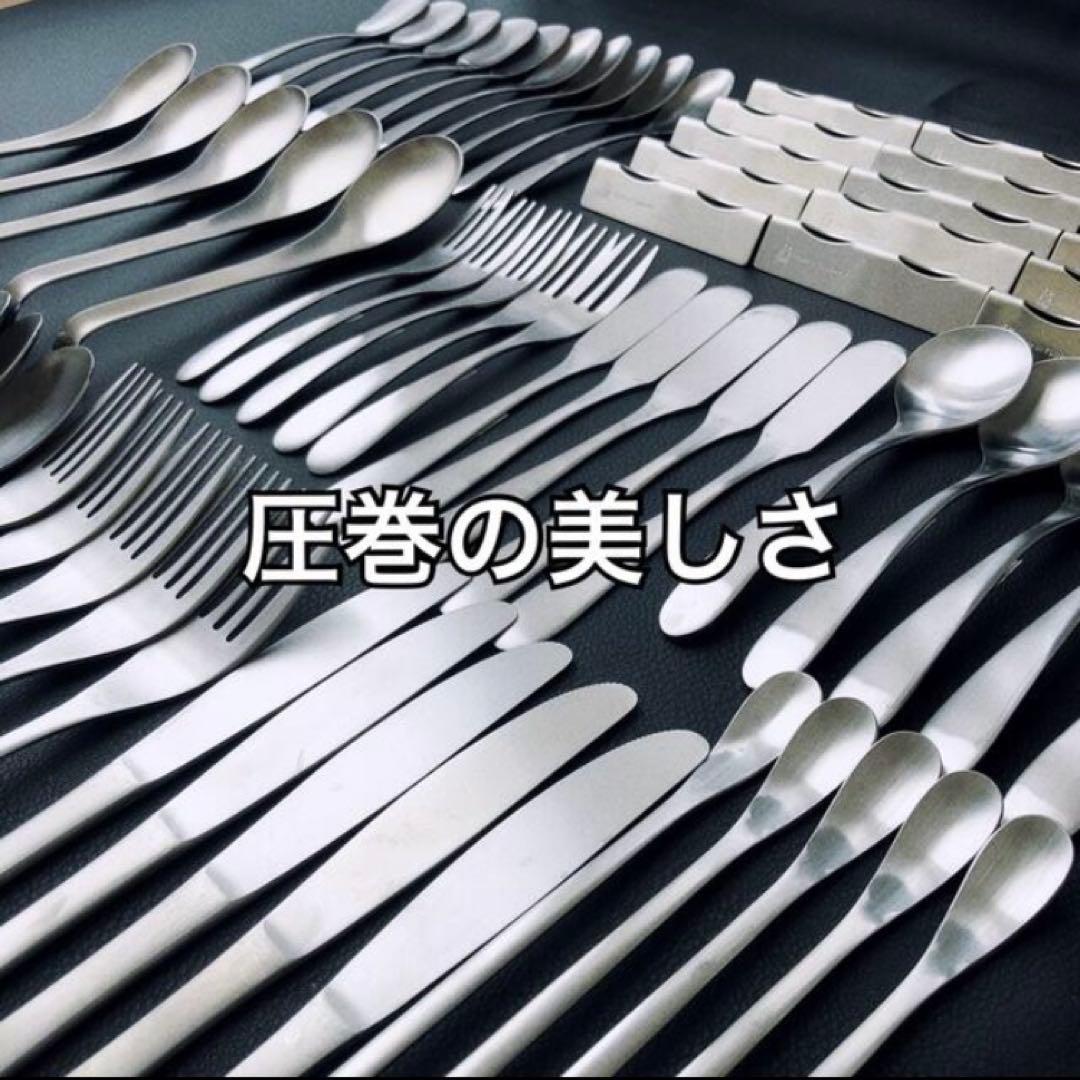 一流を普段使いに！ 燕三条 カトラリーセット スプーン フォーク カトラリー