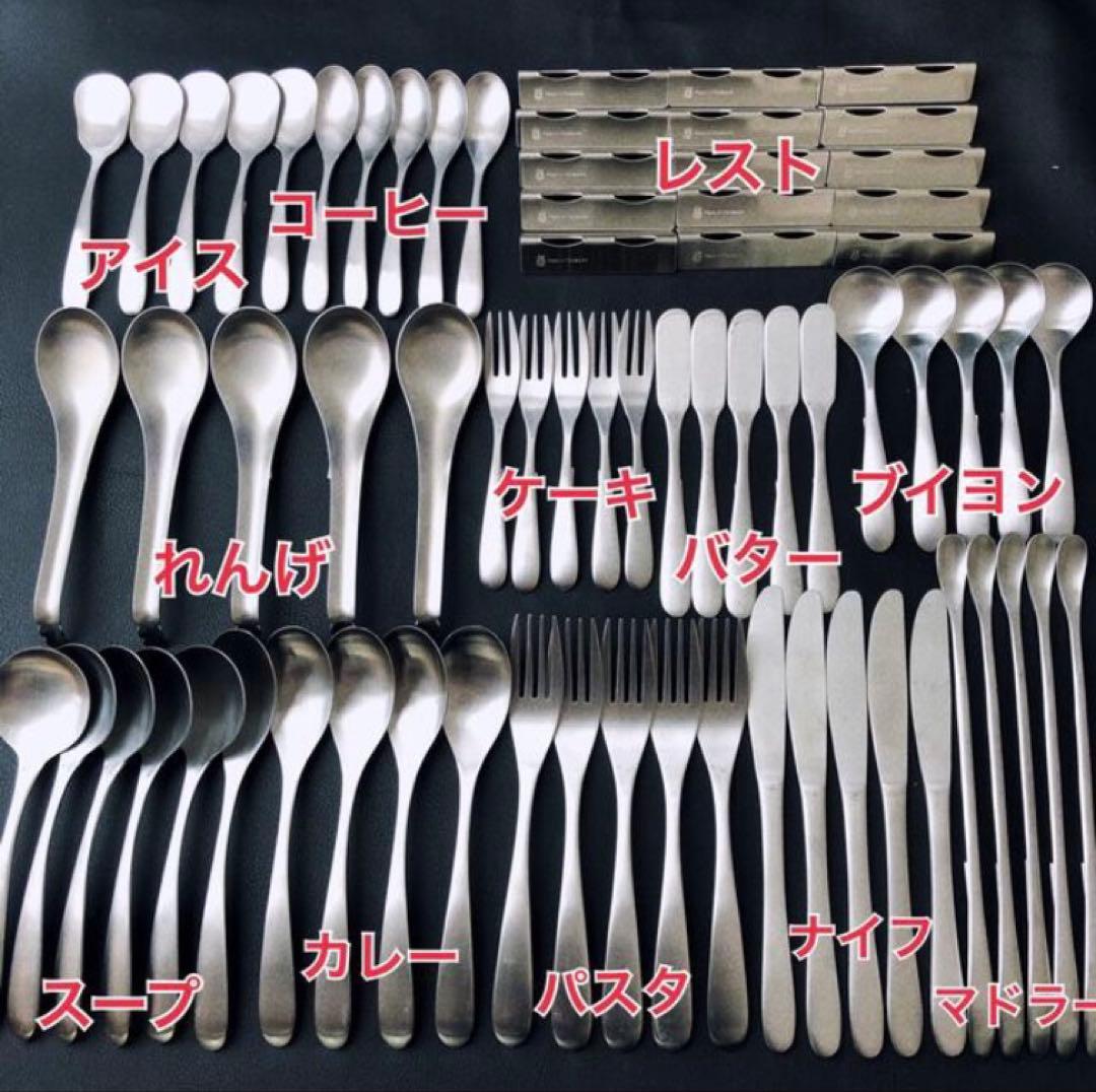一流を普段使いに！ 燕三条 カトラリーセット スプーン フォーク カトラリー