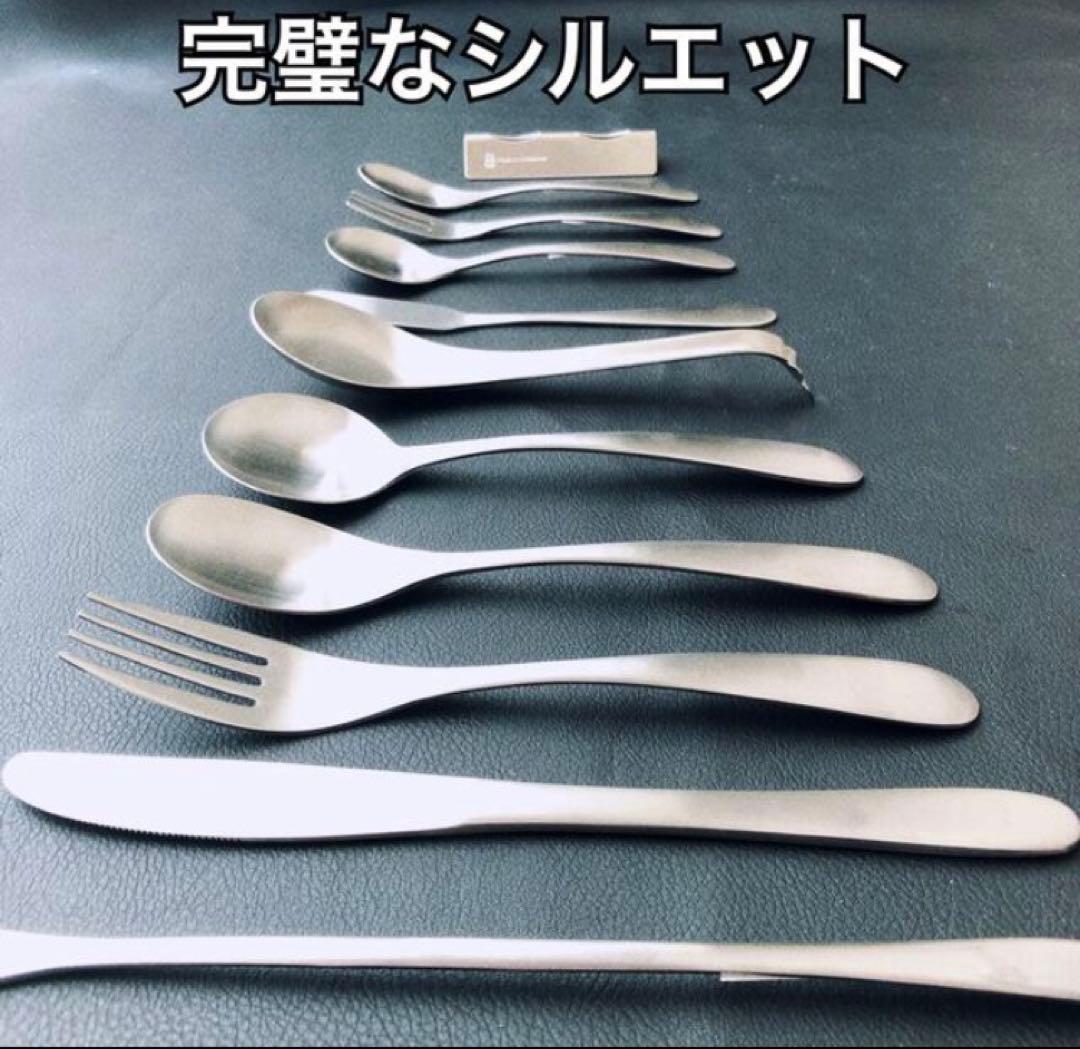 一流を普段使いに！ 燕三条 カトラリーセット スプーン フォーク カトラリー