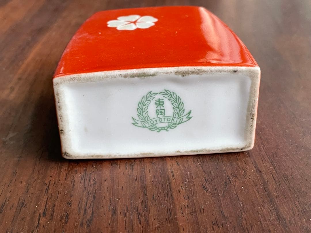 東洋陶器 陶器製灰皿セット