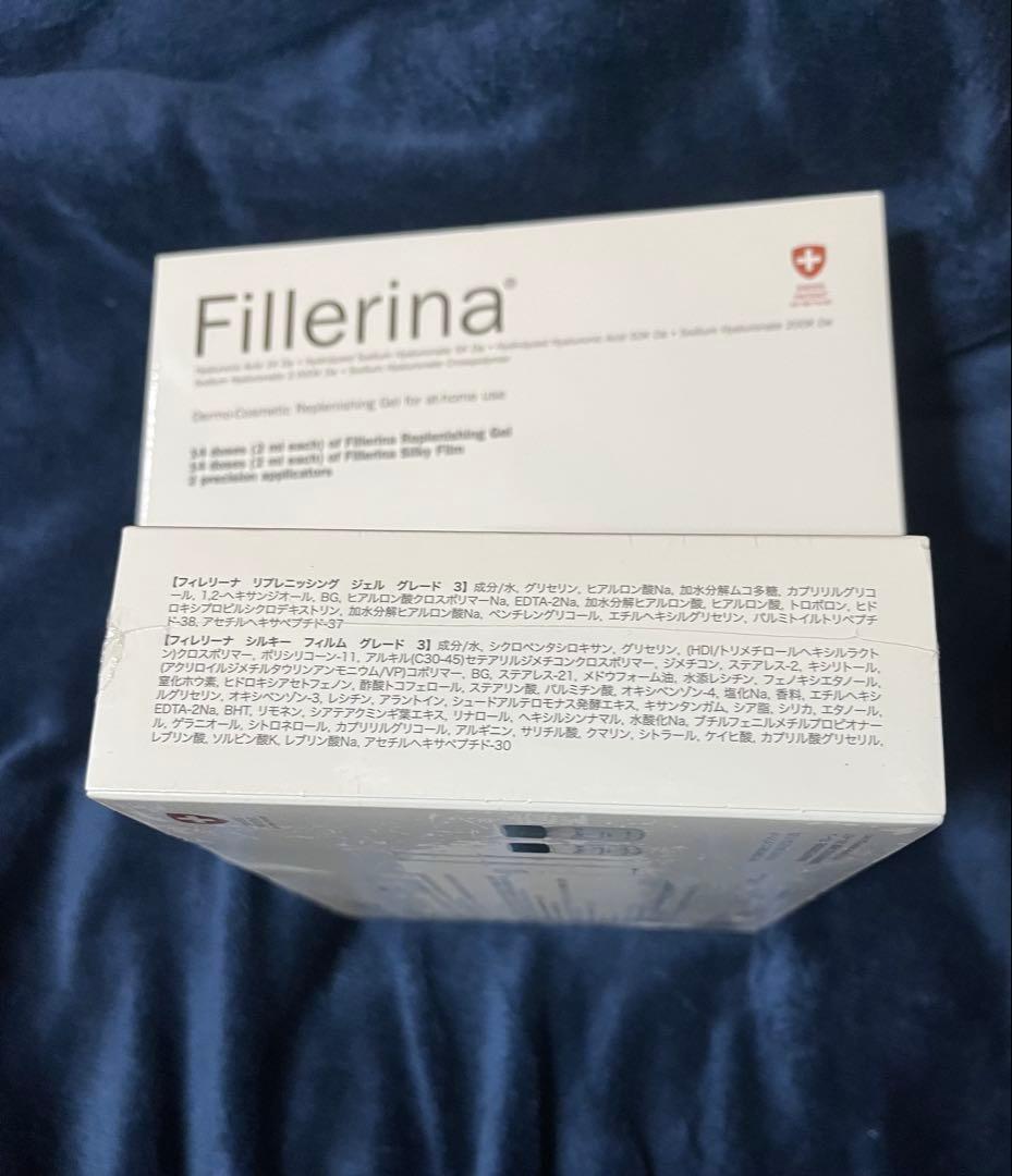 〇〇【新品】Fillerina GRADE 3 14回分【未開封】