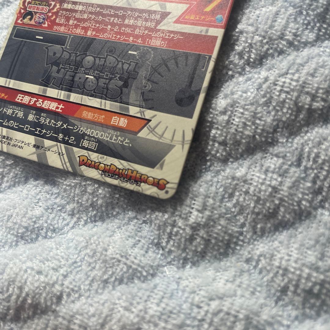 ドラゴンボールヒーローズ HJ3-SEC2 孫悟空:GT