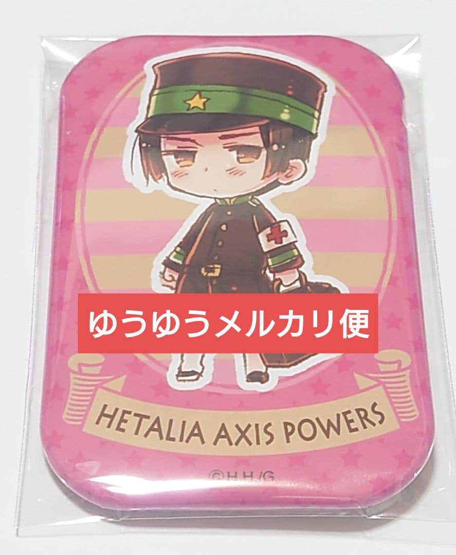 ヘタリア ヒサゴ缶バッジ 日本 - メルカリ