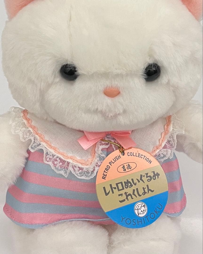 YOSHITOKU ぬいぐるみセット 猫・ウサギ・パンダ