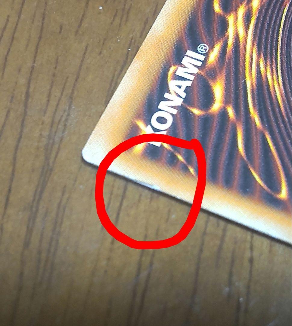 遊戯王 白銀の城のラビュリンス コレクターズレア 英語版 1st - メルカリ