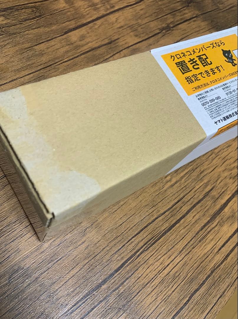 長谷川育美　ギフト無限ガチャでレベル9999　直筆サイン入りポスター　玉城仁菜