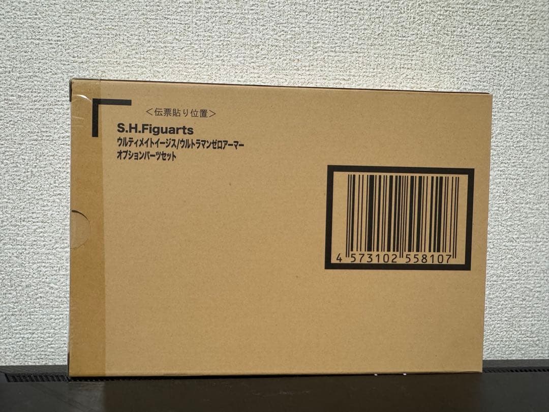 S.H.Figuarts ウルティメイトイージス／ウルトラマンゼロアーマー
